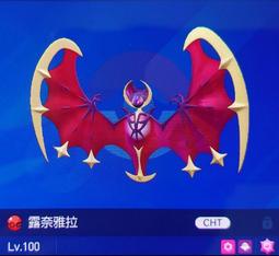 【朱紫】【配布】太晶飛皮卡丘 購買特典 飛翔 經典獎章 寶可夢 SV 第九道館 連網交換 收藏 太晶屬性 歷史價格詳細信息