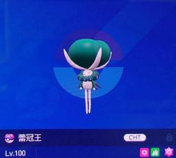 任天堂 Switch 芙蕾德利卡 FREDERICA 芙蕾德利卡 RPG 中文版 全新預購2023/09/28上市 歷史價格詳細信息