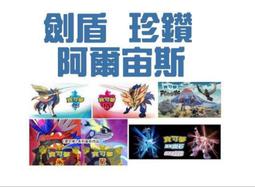 任天堂 Switch 東亰幻都eX＋ 中文版  RPG 軌跡 伊蘇 [全新預購2023/07/13上市] 歷史價格詳細信息