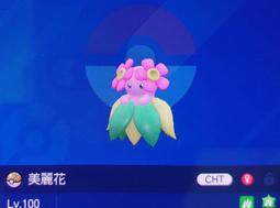 Switch 美少女夢工場 2 新生 中文版12/21上市【預購】【GAME休閒館】 歷史價格詳細信息