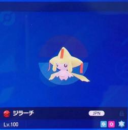 【東京宅男】任天堂Switch 寶可夢朱紫 6V 色違 雷吉奇卡斯 歷史價格詳細信息