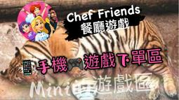 Chef Little Bag 玩具餐具背包組 藍綠色 玩具e哥 24445 歷史價格詳細信息