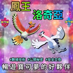 【劍盾】Marco的鰓魚龍 官方配布 歐洲IC大賽 EU1C2022G1FT 寶可夢 第九道館 免費送 6V百變怪 按讚 歷史價格詳細信息