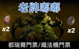 暗黑破壞神 血魔甲 Diablo Legacy of Blood 理察耐克 Richard Knaak 魔獸爭霸作者 尖 歷史價格詳細信息