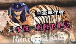 幽靈研究所 廣成 知新坊 無劃記 06B 歷史價格詳細信息