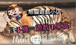 幸福社區 公共娛樂設備長期租賃 籃球機 親子娛樂 打地鼠 社區規劃 幸福企業規劃 彈珠檯 租賃 歷史價格詳細信息