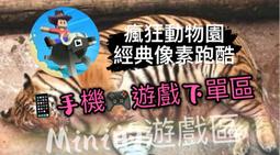 Mini酷啵玩具館~甜心格格 - 我的狗狗_ MC37005 歷史價格詳細信息