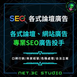 「 NET.3C 」Twitter全方位服｜推特訂閱｜推特愛心｜推特喜歡｜推特觀看｜推特服務｜網軍｜奈特網路整合行銷 歷史價格詳細信息