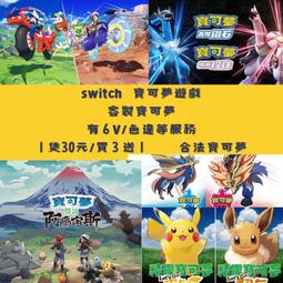 Switch《制服女友》日文版 戀愛乙女  2/22【代購】【GAME休閒館】 歷史價格詳細信息