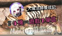 【大魔法嶺】DVD彩色光盤 歷史價格詳細信息