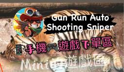 GUN #42強力萬用雙扣鑰匙圈(軍綠/卡其/黑色)3入1組 歷史價格詳細信息