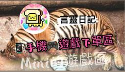 言葛iochu 原創設計格紋迷你牛仔斜挎airpod鏈條耳機包腰包2way 歷史價格詳細信息