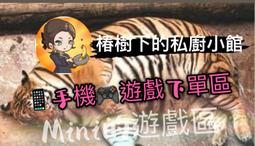 椿町的寂寞星球 1 2 4 5 山森三香 東立 歷史價格詳細信息
