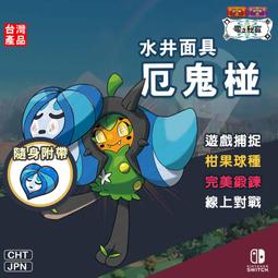 【朱紫】【道具】究極球 10顆 交換籌碼 UB 寶可夢 SV 全圖鑑禮 Beast Ball ウルトラボール 第九道館 歷史價格詳細信息