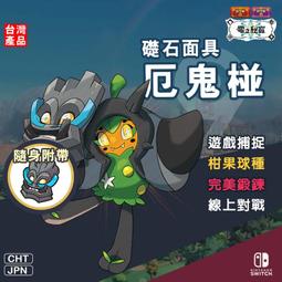 【朱紫】【道具】究極球 10顆 交換籌碼 UB 寶可夢 SV 全圖鑑禮 Beast Ball ウルトラボール 第九道館 歷史價格詳細信息