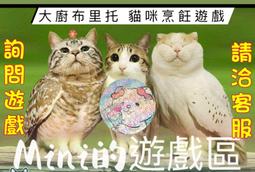 貓大餐 Mini me 無穀貓罐/濕糧 優選貓罐 全齡適用 80g 金槍魚+雞肉/小銀魚/蟹肉/白蝦/鯷魚 歷史價格詳細信息