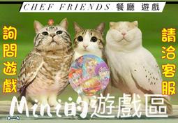 Chef Little Bag 玩具餐具背包組 藍綠色 玩具e哥 24445 歷史價格詳細信息