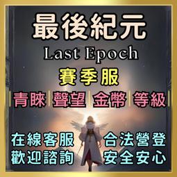 最後高磅美圖神裙 長裙 排釦裙 A字裙 歷史價格詳細信息