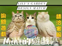 Lily Royal皇家百合-涼感天絲枕頭套-多種花色2入 歷史價格詳細信息