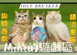 Idle Planet Miner - 放置行星礦工 無限錢 + 21億暗物質 + 21億點數 非 破解 加藤超の金手指 歷史價格詳細信息