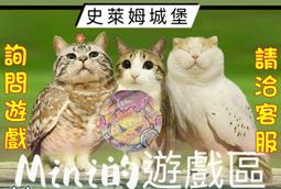 史萊姆傳奇代儲 史萊姆傳奇儲值 史萊姆傳奇充值 ????超商???? 歷史價格詳細信息