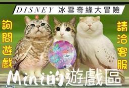 DISNEY 冰雪奇緣 蝴蝶結電燈運動鞋 粉紅 FOKX25763 中大童鞋 歷史價格詳細信息