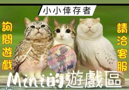 倖存者，如我們 歷史價格詳細信息