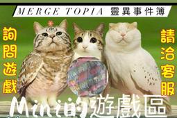 Topida 舒酷拉 嬰幼兒護敏噴劑100ml  全新公司貨 歷史價格詳細信息