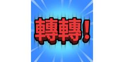 轉轉 paypal 閒魚 阿里巴巴 京東 微店 O!WHAT 天貓 微博 淘寶  抖音 虎牙 業務 諮詢代購 歷史價格詳細信息