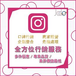 ig IG Instagram---台灣追蹤/粉絲/讚/愛心 歷史價格詳細信息