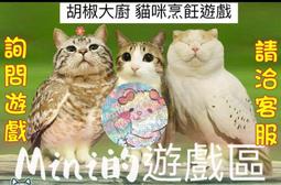 貓大餐 Mini me 無穀貓罐/濕糧 優選貓罐 全齡適用 80g 金槍魚+雞肉/小銀魚/蟹肉/白蝦/鯷魚 歷史價格詳細信息
