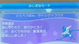 神奇寶貝賀卡明信片，寵物小精靈，比卡超 1到21張完結加電影版4張口袋版 合售400不包 歷史價格詳細信息