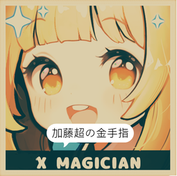 加藤超の金手指 魔女的騎士 海量金幣/鑽石/強化石/傳奇魔法書 各種代幣道具 非 破解 安全穩定 安卓/IOS 歷史價格詳細信息
