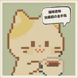 咖啡師的咖啡師•超哥的咖啡教室：手沖、塞風、義式濃縮獨家技法，重新連結咖啡萃取與感官體驗 歷史價格詳細信息