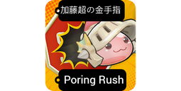 Roush - 金屬方釦壓線設計小牛皮帶【K83-3】 歷史價格詳細信息