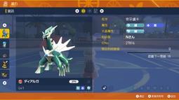 三都傳奇：東京、名古屋、京都的文化散步 歷史價格詳細信息