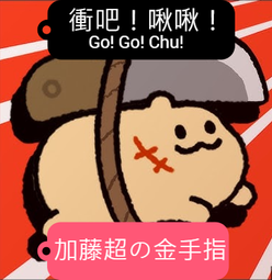 啾啾CHU CHU－手指&肌膚潤膚霜 拇指吸吮BYE!BYE! 歷史價格詳細信息