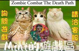 The Zombie Zone (平裝本)/Ron Roy【禮筑外文書店】[9折] 歷史價格詳細信息
