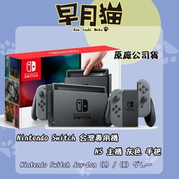 【已售完】NS 任天堂 Switch Lite 珍珠鑽石 主機+創念伊布包+9H玻璃貼+類比套 台灣公司貨 歷史價格詳細信息