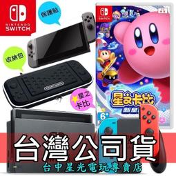NS Switch 星之卡比 新星同盟 中文美版 Kirby Star Allies 歷史價格詳細信息