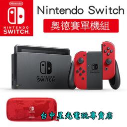 缺貨 台灣公司貨【NS主機】☆ Switch主機 Switch Lite 珊瑚粉 珊瑚色 粉紅色 ☆【台中星光電玩】 歷史價格詳細信息