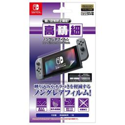 【日本製】 任天堂 Nintendo Switch 主機 高階 液晶螢幕保護貼 ~ 超越官方原廠 HORI 高畫質 歷史價格詳細信息