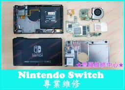 ★普羅維修中心★Nintendo 任天堂 Switch 維修 故障 死機 閃爍 反應延遲 電流雜音 開不了機 無法連線 歷史價格詳細信息