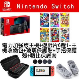 Switch 新款電力加強版 動物森友會 特別版 全新台灣公司貨 任天堂主機 歷史價格詳細信息