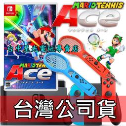NS Switch 瑪利歐網球 王牌高手 中文版 全新現貨 刷卡分期 歷史價格詳細信息