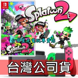 【電力加強版】 95成新保固內 NS Switch 主機本體 螢幕 6.2吋液晶 【中古二手 不含JOY-CON 底座】 歷史價格詳細信息