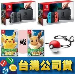 【普雷伊-桃園】缺貨★【Switch NS萊莎的鍊金工房 3 ~終結之鍊金術士與秘密鑰匙~ 中文版】延至3/23 歷史價格詳細信息