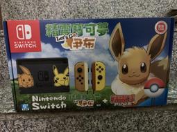 Nintendo Switch 精靈寶可夢 皮卡丘 精靈球 Plus 組合 中文版 【贈新年特典卡盒】台中星光電玩 歷史價格詳細信息