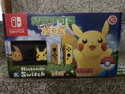 Nintendo Switch 精靈寶可夢 皮卡丘 精靈球 Plus 組合 中文版 【贈新年特典卡盒】台中星光電玩 歷史價格詳細信息
