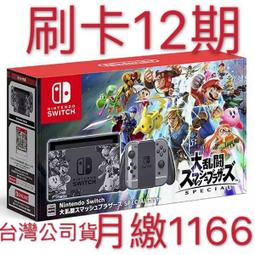Nitendo Switch 單主機 大氣曾層 硬改 歷史價格詳細信息